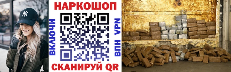 Купить закладку Лаишево Бошки Шишки Альфа ПВП ГАШ ОМГ ОМГ зеркало Мефедрон