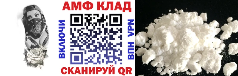закладка  Лаишево  АМФЕТАМИН Premium 