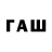 МЕТАДОН мёд Fatim Cherif