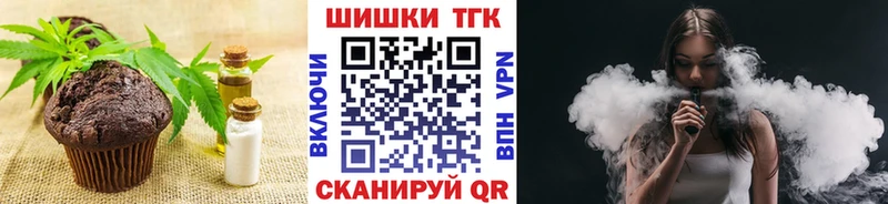 Еда ТГК марихуана  цена наркотик  Лаишево 