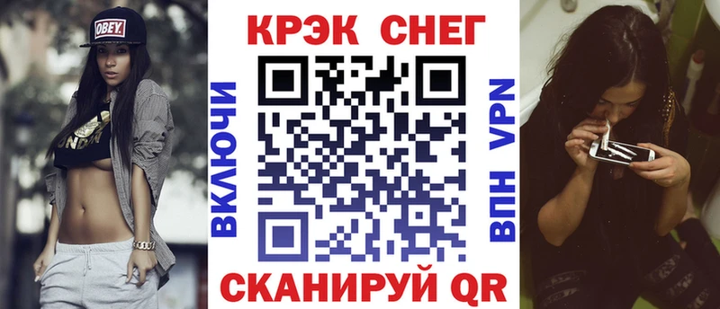 COCAIN 99% omg вход Лаишево