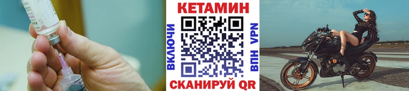 КЕТАМИН ketamine  Лаишево 
