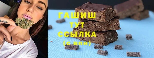 мефедрон мука Алзамай