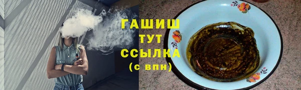 прущая мука Карпинск