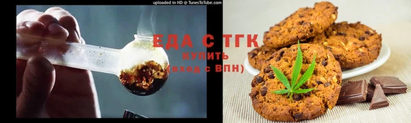 ПСИЛОЦИБИНОВЫЕ ГРИБЫ Алексин