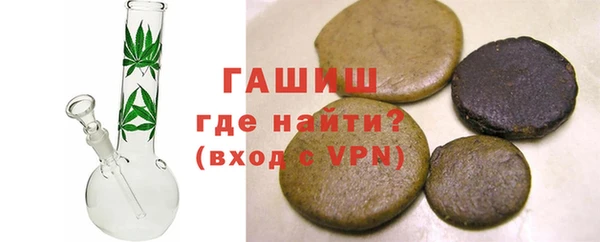мефедрон мука Алзамай