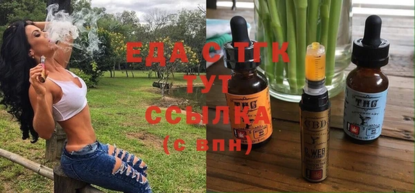 индика Алексеевка