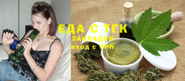 ПСИЛОЦИБИНОВЫЕ ГРИБЫ Алексин