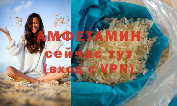 мефедрон мука Алзамай