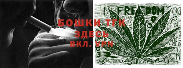мескалин Семилуки