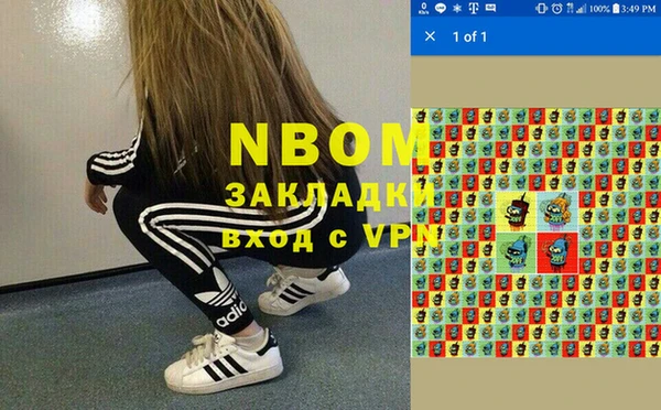 мефедрон мука Алзамай