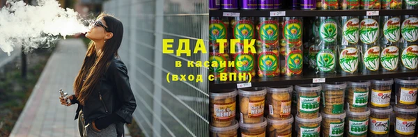 индика Алексеевка