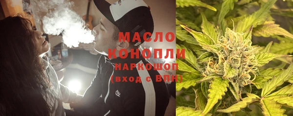 гашишное масло Семёнов