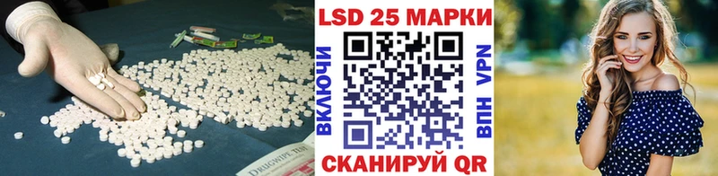 гидра ССЫЛКА Лаишево Лсд 25 экстази ecstasy