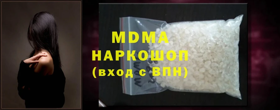 MDMA Molly  хочу   Лаишево 