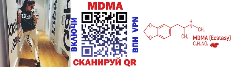 МДМА Molly  купить   Лаишево 