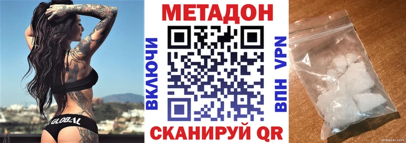 как найти   OMG зеркало  shop Telegram  Лаишево  МЕТАДОН белоснежный 