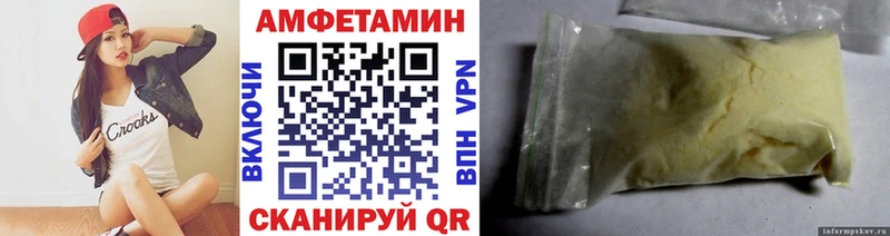 закладки  Лаишево  Первитин Methamphetamine 