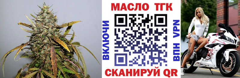 как найти   Лаишево  Дистиллят ТГК вейп 